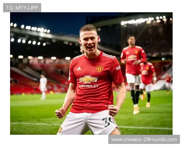 麦克托米奈梅开二度,两次抢点破门展现射手本能