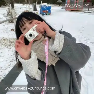 项芳蔚